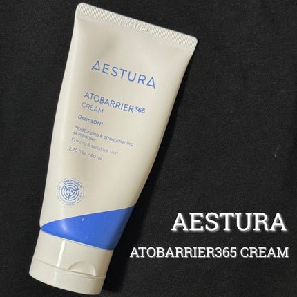 アトバリア365クリーム/AESTURA/フェイスクリームを使ったクチコミ(1枚目)
