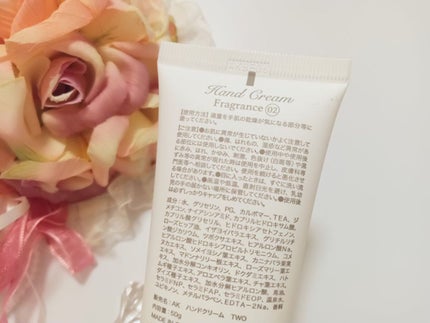 ハンドクリーム/AK/ハンドクリームを使ったクチコミ(2枚目)