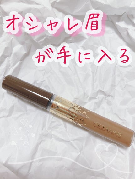 アイブロウマスカラ/CEZANNE/眉マスカラを使ったクチコミ(1枚目)