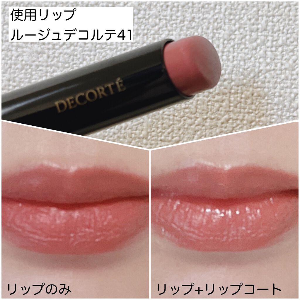 リキッドリップシールド/キスミー/リップオイルを使ったクチコミ（3枚目）