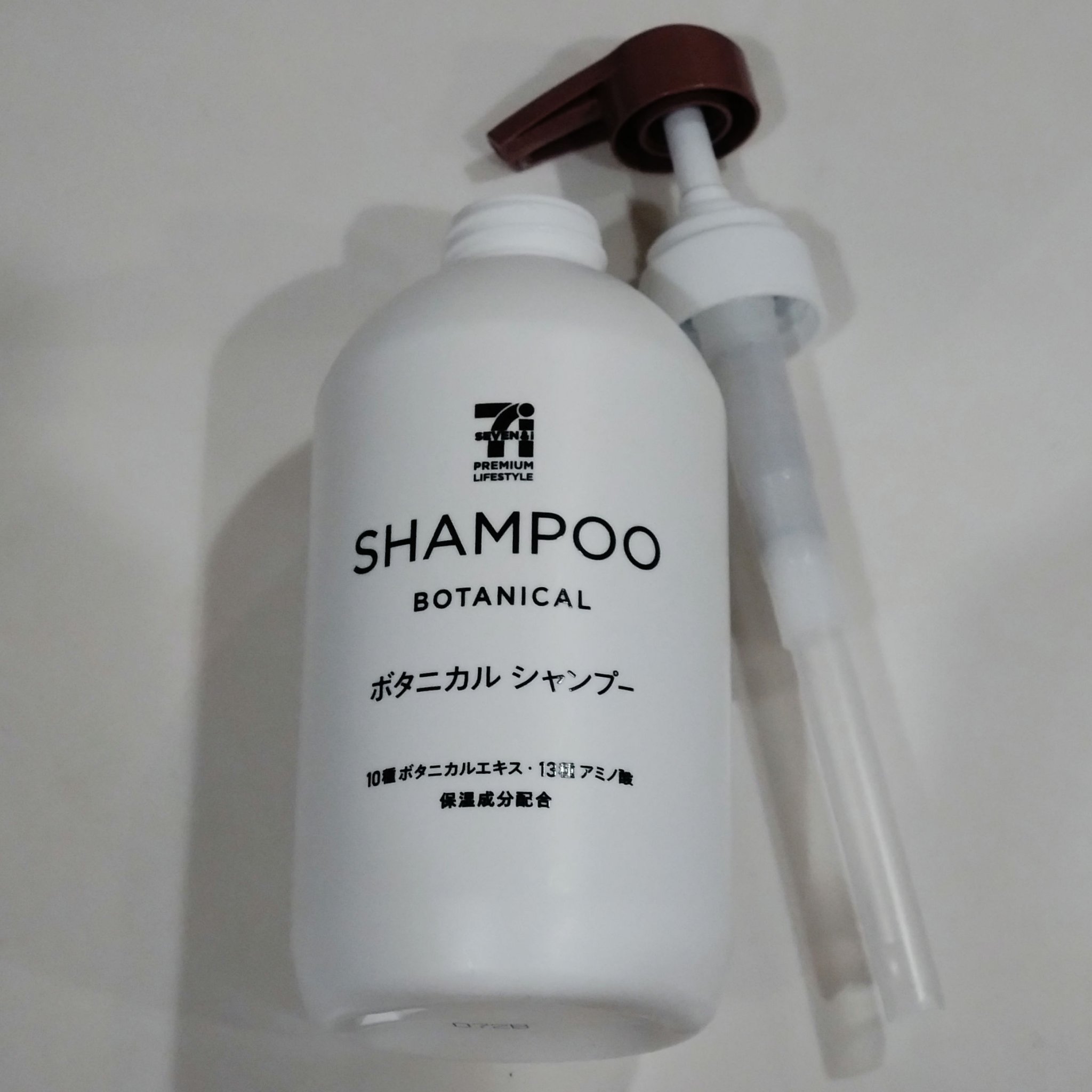 熊野油脂 ボタニカルシャンプー