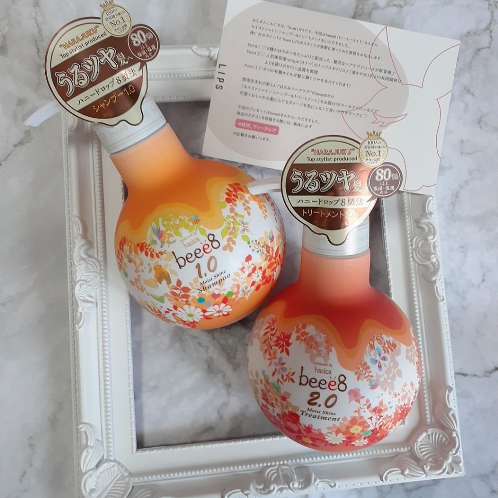 モイストシャイン シャンプー1.0／モイストシャイン トリートメント2.0/beee8/市販シャンプーを使ったクチコミ（2枚目）
