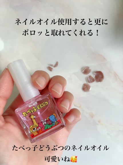 ジェルネイル/セリア/ジェルネイルを使ったクチコミ(6枚目)