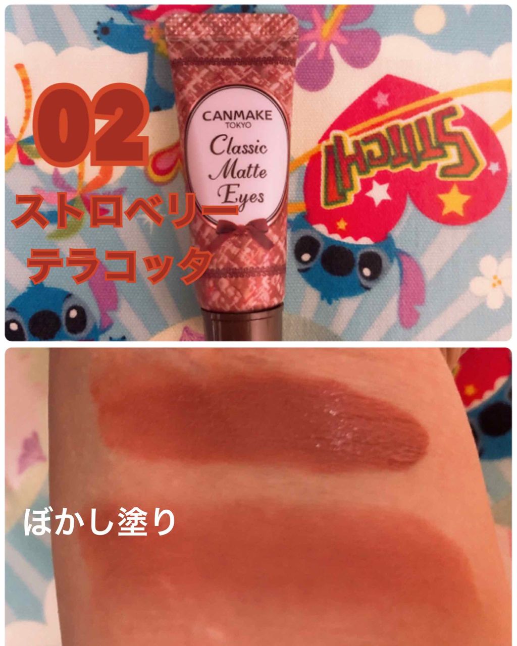 クラシックマットアイズ/キャンメイク/ジェル・クリームアイシャドウを使ったクチコミ(3枚目)