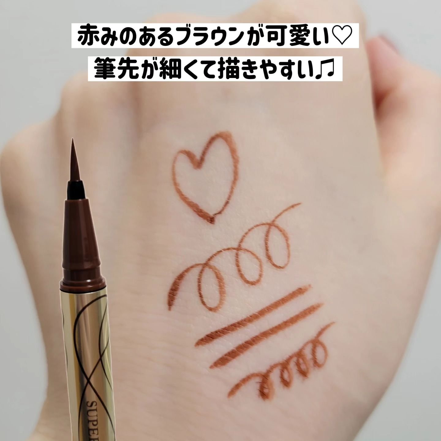 プライムリキッドアイライナー リッチキープ/ヒロインメイク/リキッドアイライナーを使ったクチコミ（3枚目）