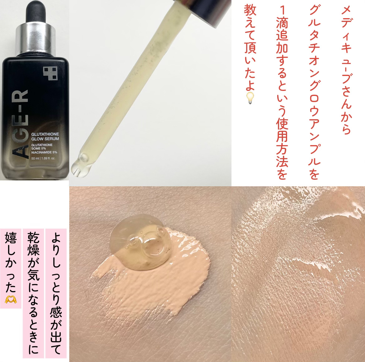 プログルタチオン グロークッション/MEDICUBE/クッションファンデーションを使ったクチコミ（3枚目）