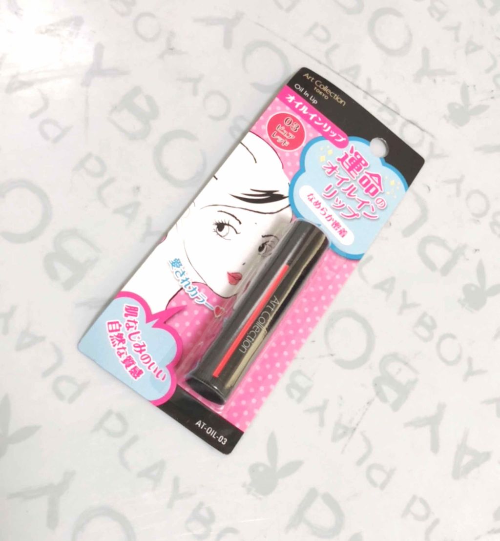 オイルインリップ/セリア/リップグロスを使ったクチコミ（1枚目）