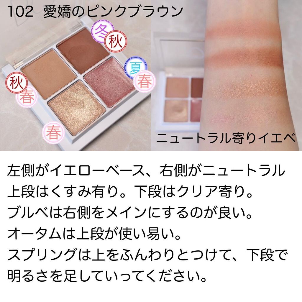 THE アイパレR/b idol/アイシャドウパレットを使ったクチコミ(8枚目)