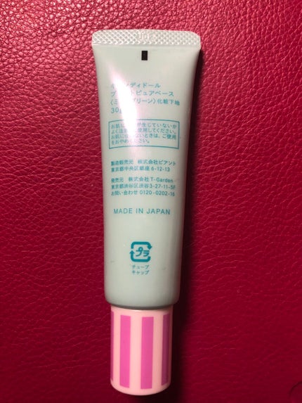 ブライトピュアベースCC/CandyDoll/CCクリームを使ったクチコミ(2枚目)