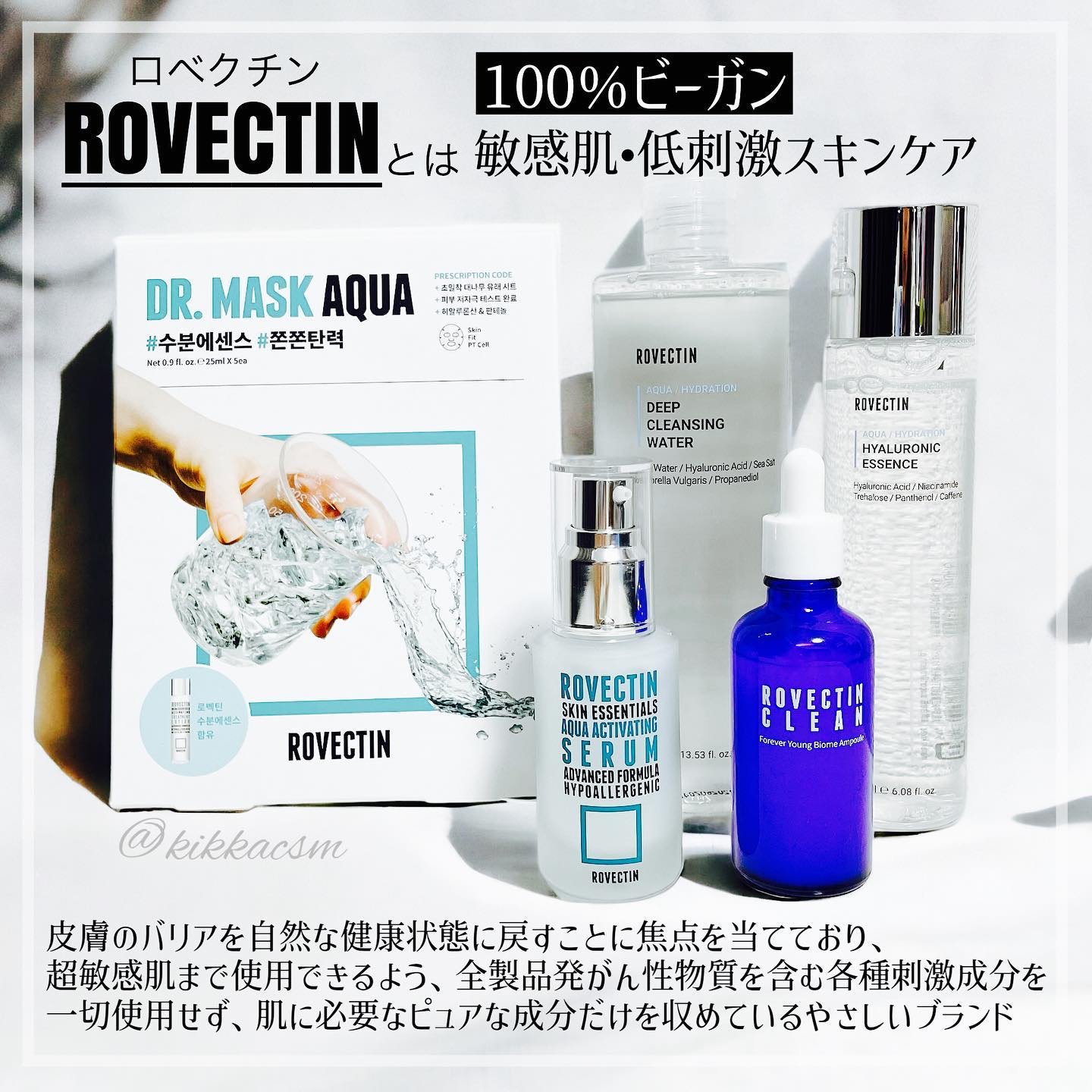 クリーン フォーエバーヤング バイオームアンプル/ロベクチン/美容液を使ったクチコミ（2枚目）