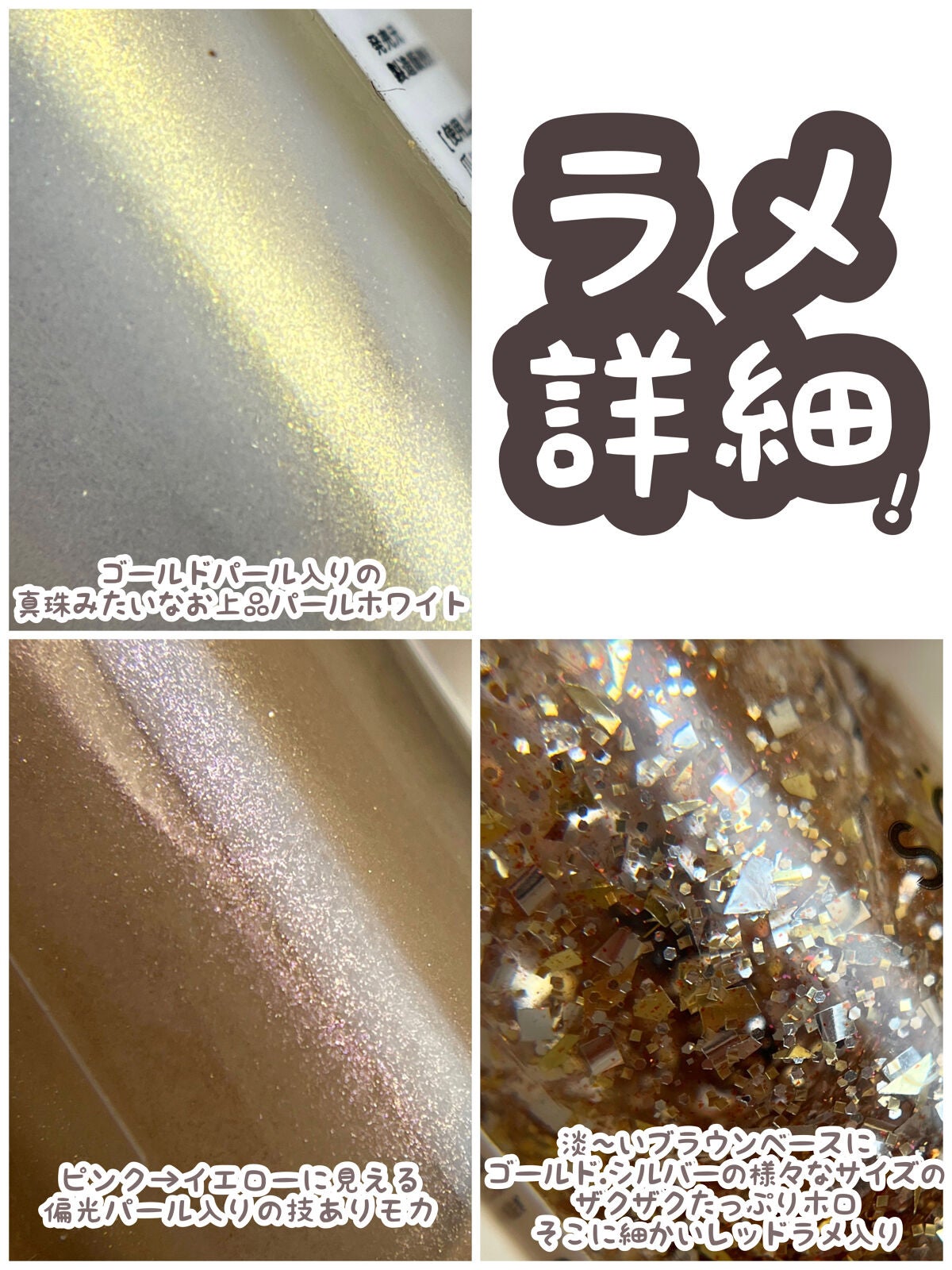 ネイルポリッシュ/sopo/マニキュアを使ったクチコミ(5枚目)