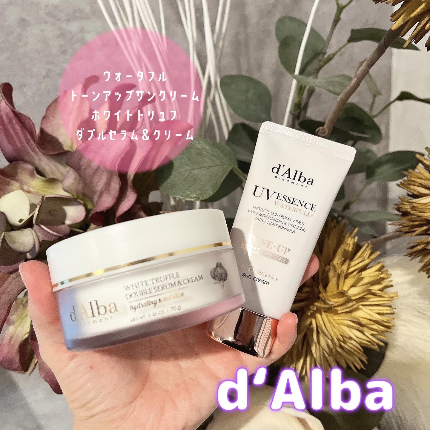 ウォータフルトーンアップサンクリーム/ダルバ/日焼け止めクリームを使ったクチコミ（1枚目）