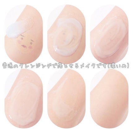 夢みるバーム アクネクリアモイスチャー/ロゼット/クレンジングバームを使ったクチコミ(3枚目)