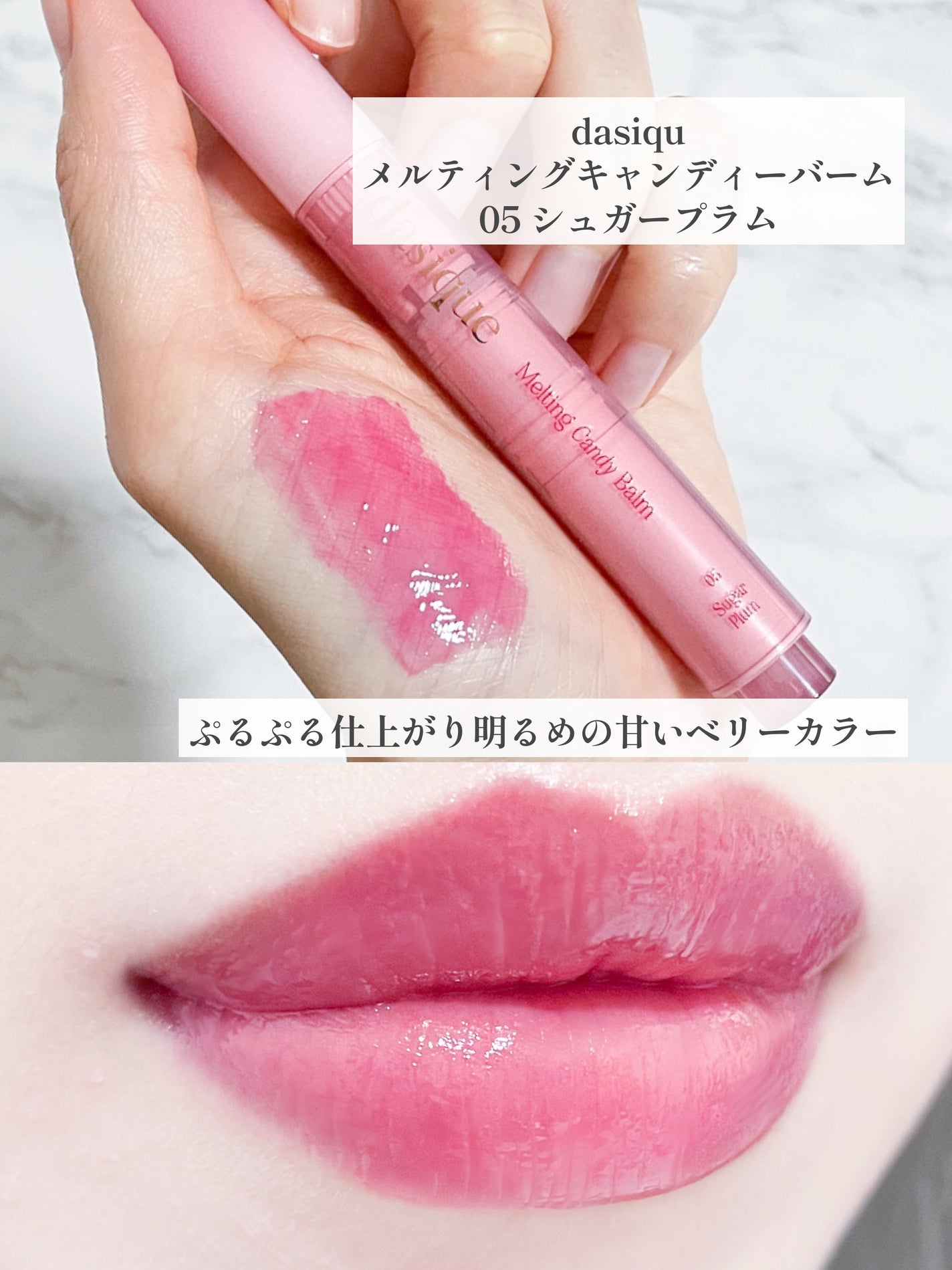 ジェリーイングヌードグロス/Laka/リップグロスを使ったクチコミ(4枚目)