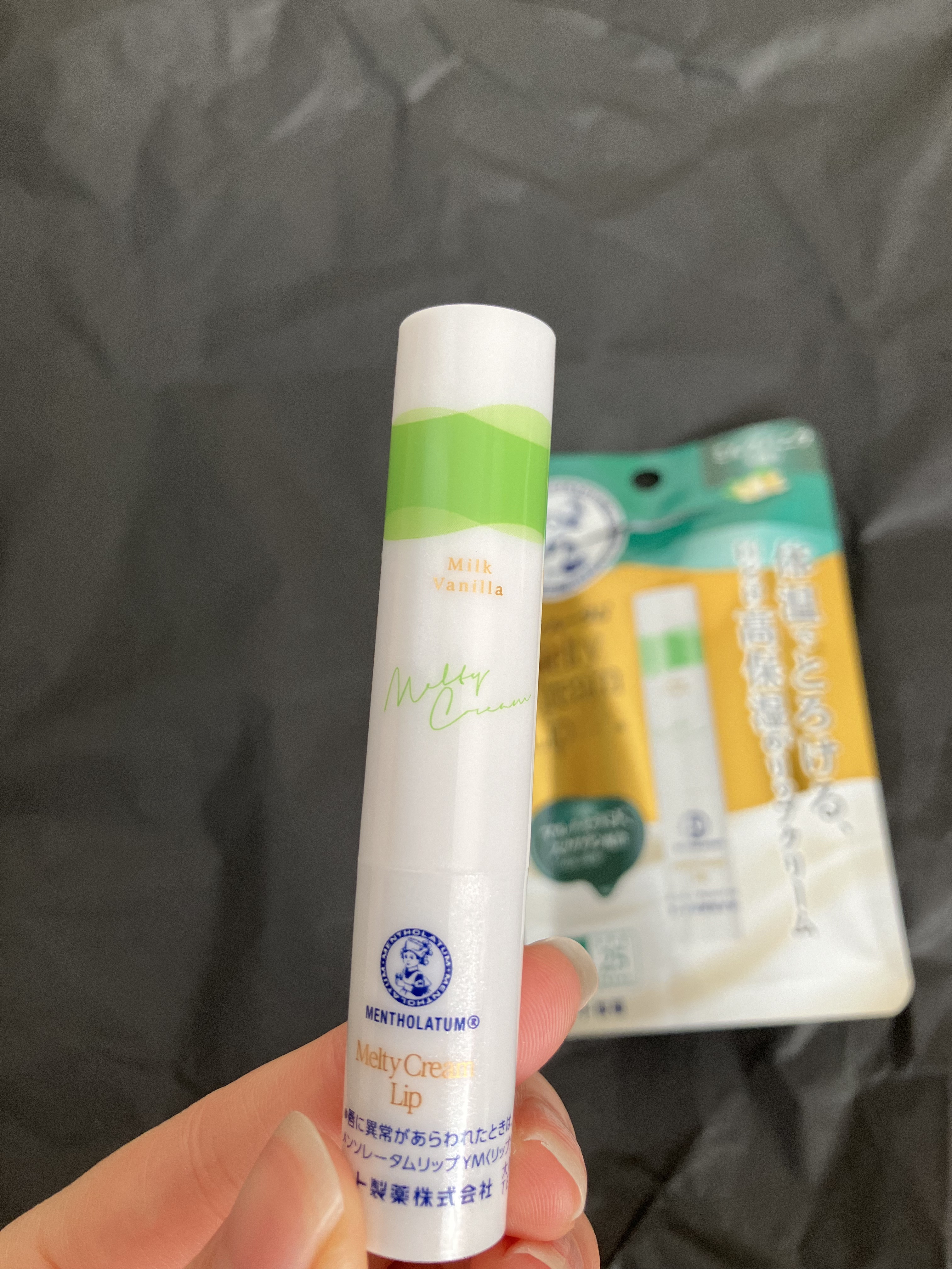 メルティクリームリップ/メンソレータム/リップクリームを使ったクチコミ（2枚目）