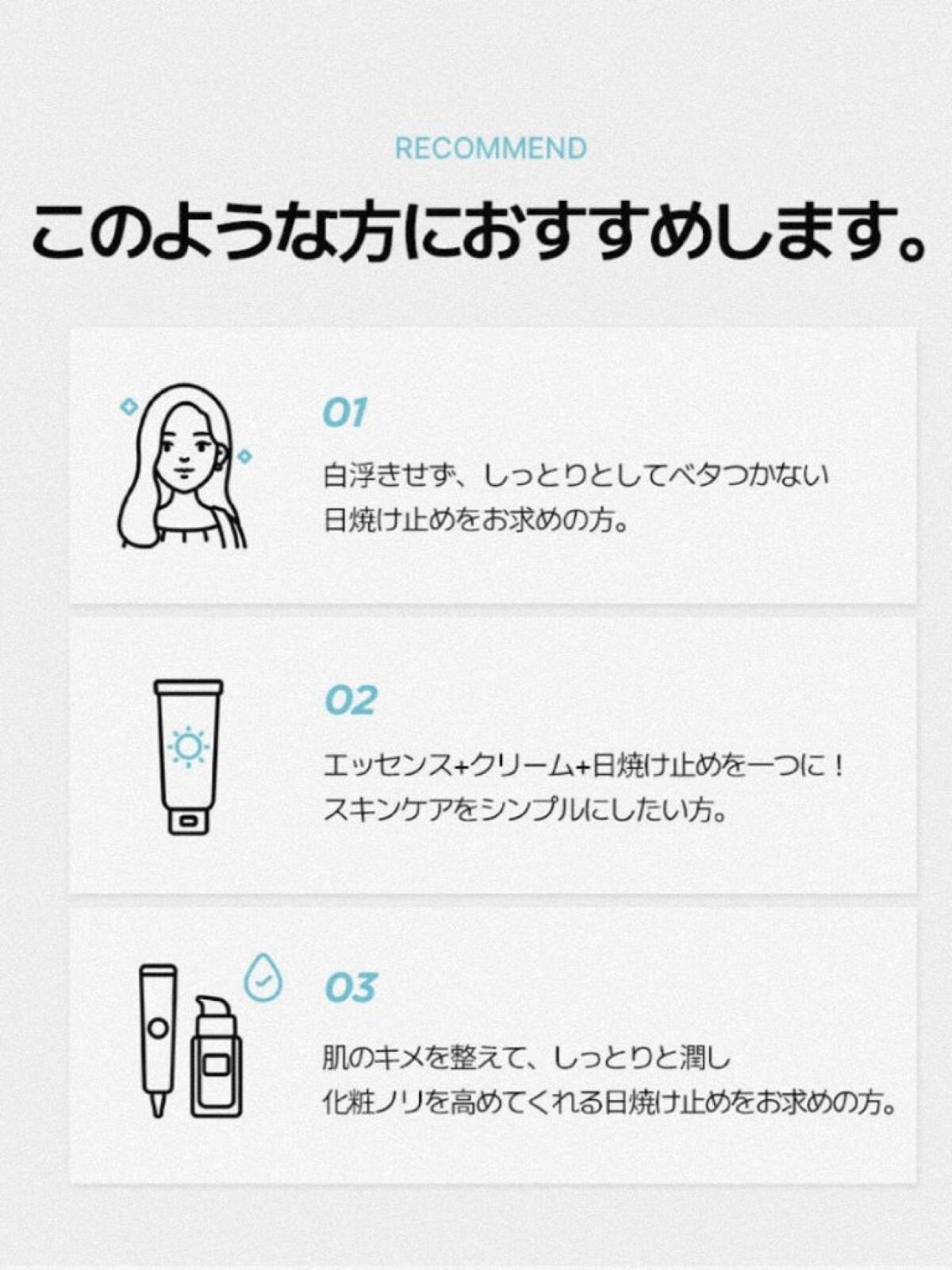 make prem UVディフェンスミーカーミングサンクリームのクチコミ「 make prem
UVディフェンスミーカーミングサンクリーム
[UVケア/水分密着]デイリ.....」（3枚目）
