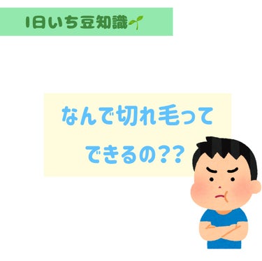 フレグランスUVスプレー（クール）/サンカット®/デオドラント・制汗剤を使ったクチコミ（1枚目）