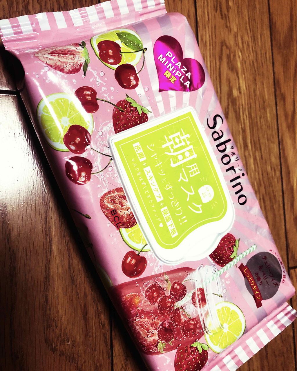 目ざまシート CB 20/サボリーノ/シートマスク・パックを使ったクチコミ(1枚目)