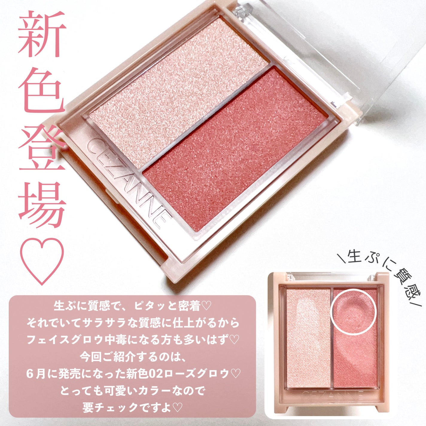 フェイスグロウカラー/CEZANNE/クリームハイライトを使ったクチコミ(2枚目)