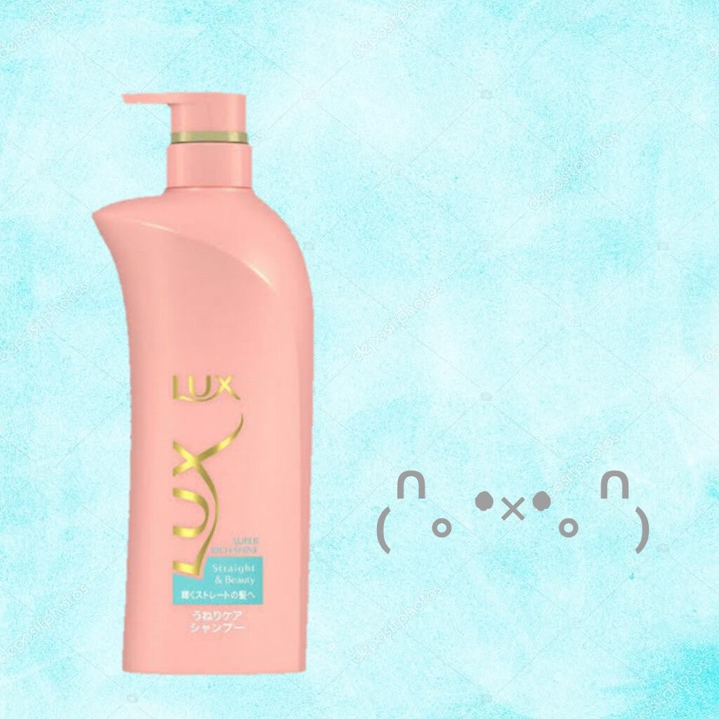 スーパーリッチシャイン ストレート&ビューティー うねりケアシャンプー/コンディショナー/LUX/市販シャンプーを使ったクチコミ(1枚目)