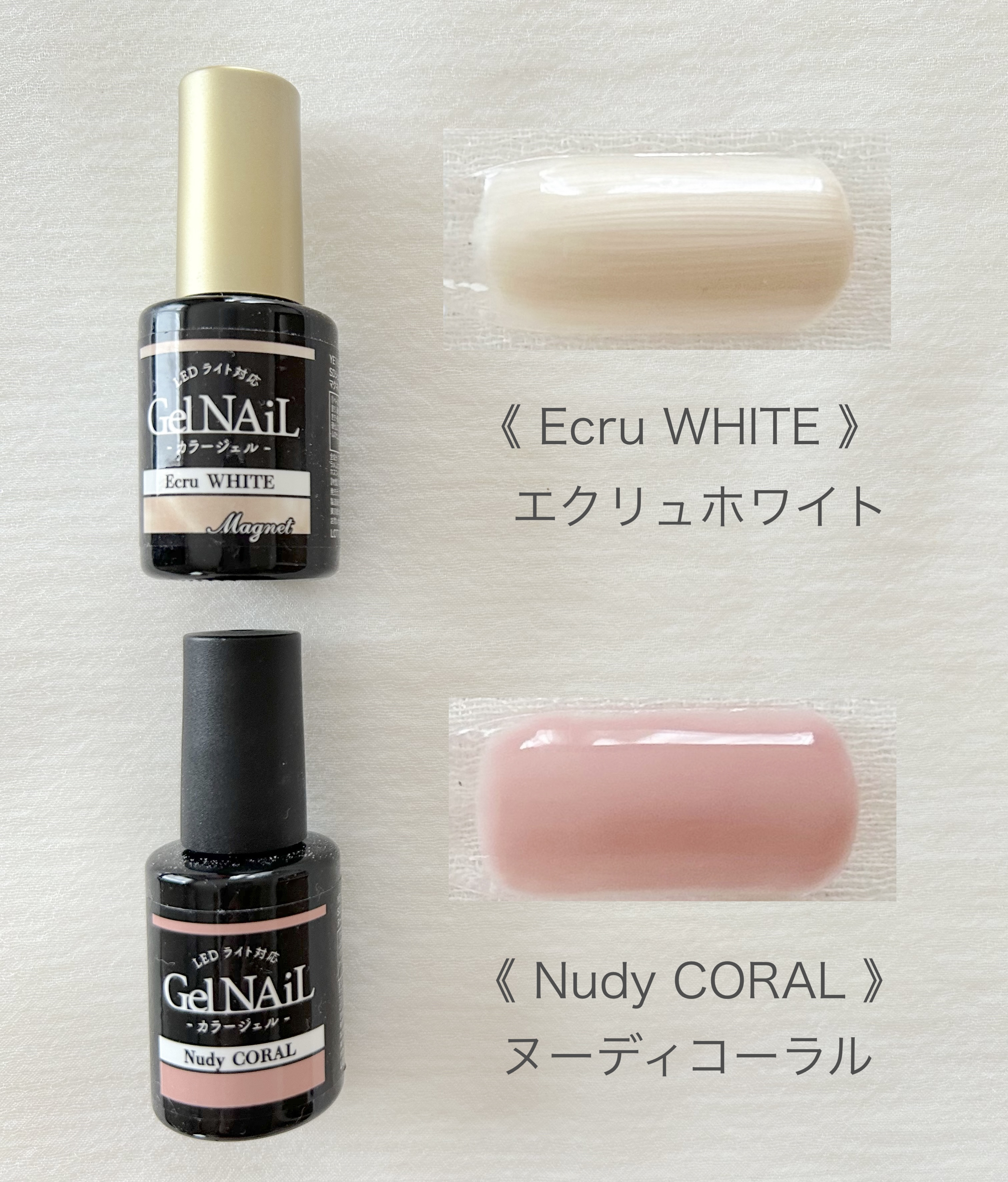 ジェルネイル（ライト対応）/セリア/ジェルネイルを使ったクチコミ（2枚目）