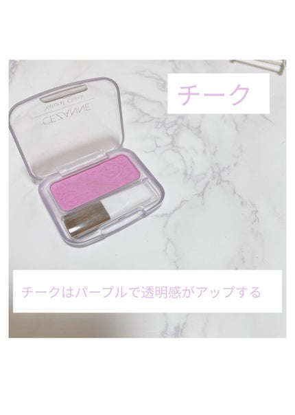 ヴィセ アヴァン シングルアイカラー/Visée/単色アイシャドウを使ったクチコミ(5枚目)