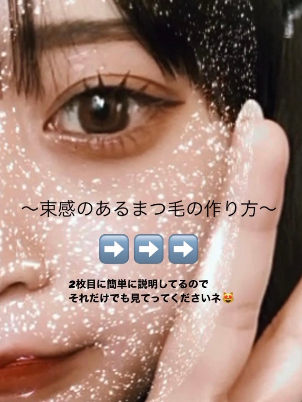 スプリングパワーカーラー/excel/ビューラーを使ったクチコミ(1枚目)