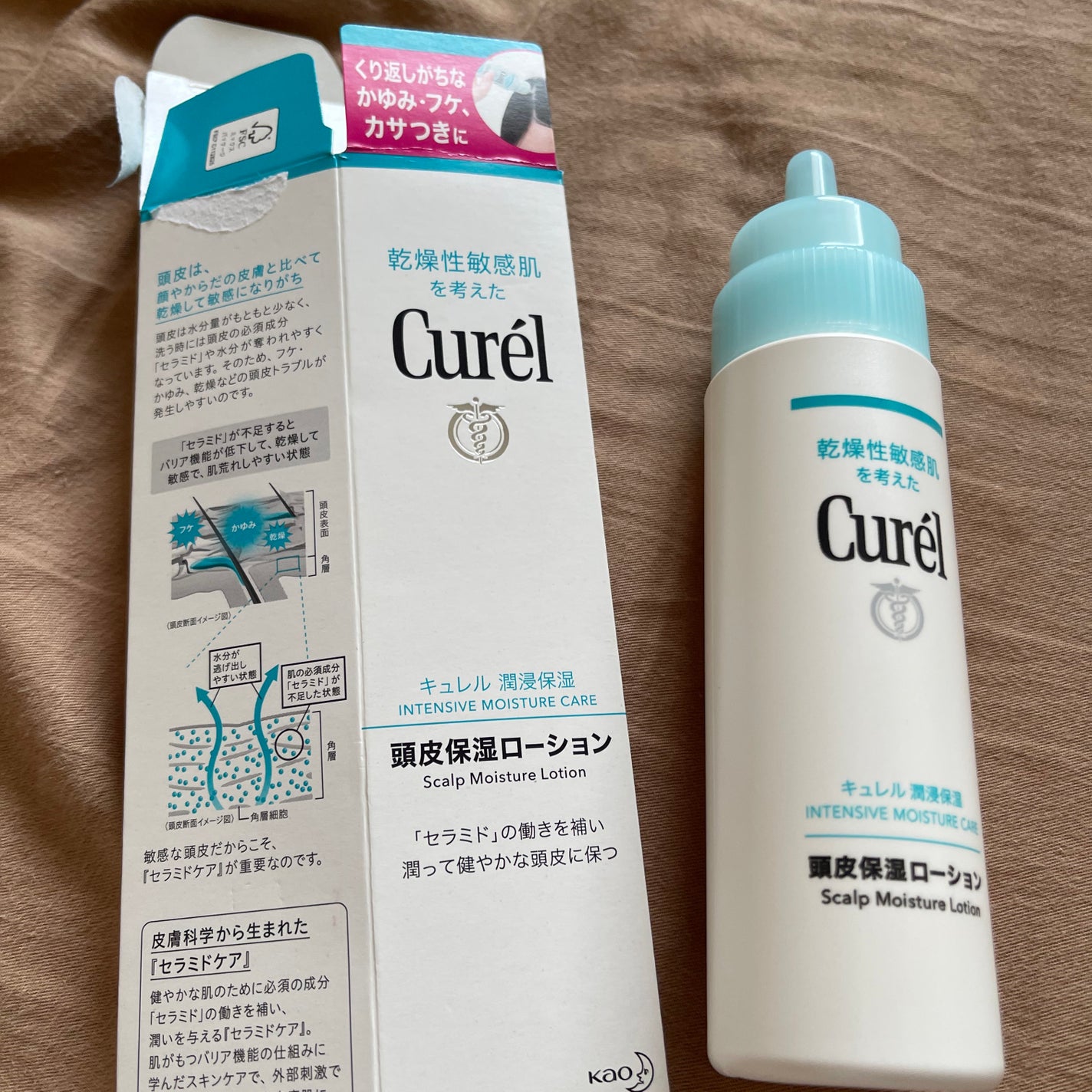 頭皮保湿ローション/キュレル/頭皮ローションを使ったクチコミ(1枚目)