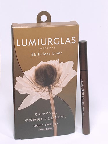 スキルレスライナー/LUMIURGLAS/リキッドアイライナーを使ったクチコミ（2枚目）