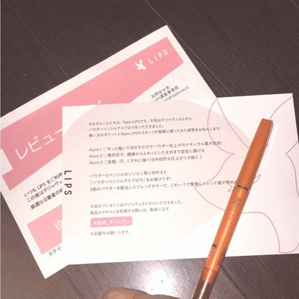 パウダーペンシルアイブロウ/デジャヴュ/アイブロウペンシルを使ったクチコミ(1枚目)