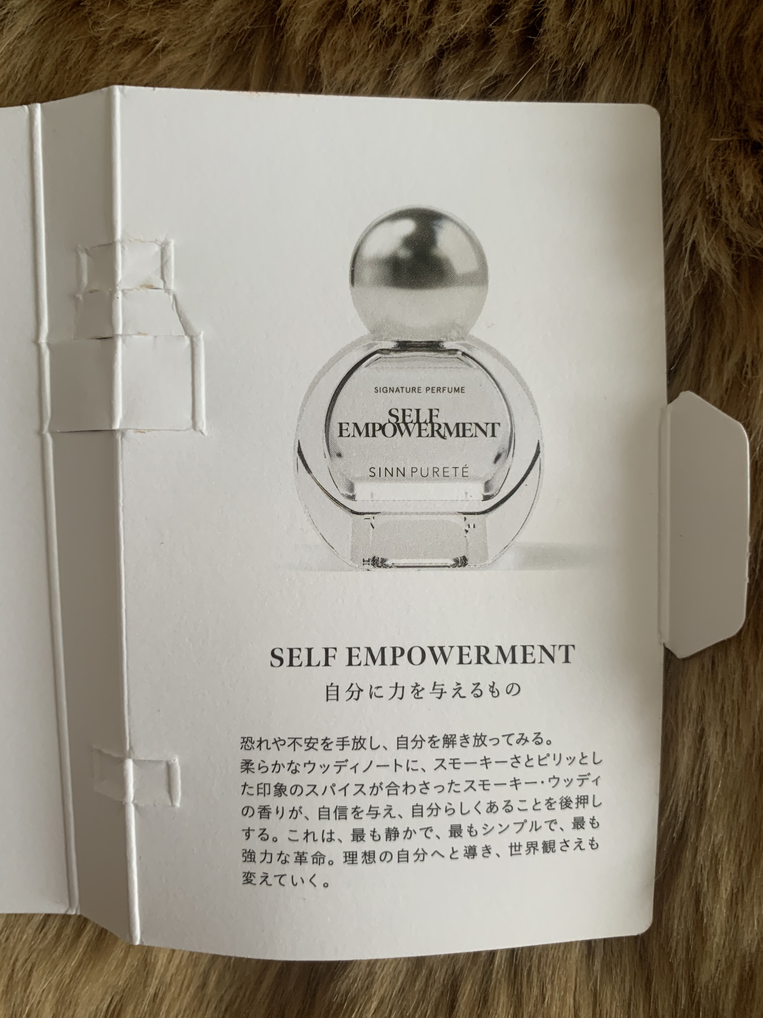シグネチャーパフューム SELF EMPOWERMENT/SINN PURETÉ/香水(その他)を使ったクチコミ（2枚目）