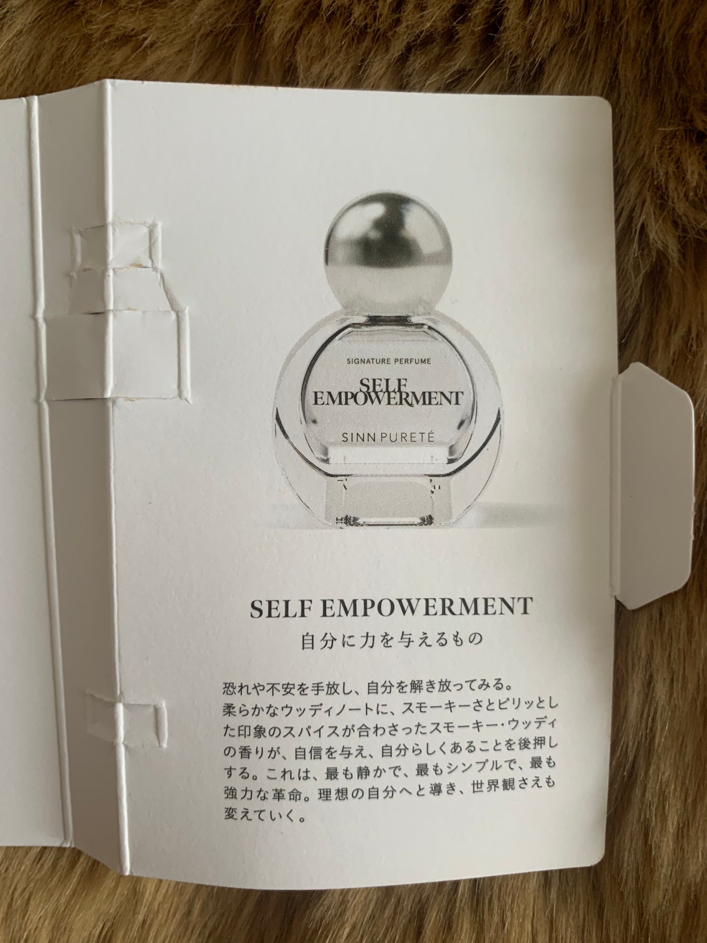 シグネチャーパフューム SELF EMPOWERMENT/SINN PURETÉ/香水(その他)を使ったクチコミ(2枚目)