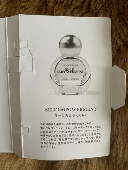 シグネチャーパフューム SELF EMPOWERMENT/SINN PURETÉ/香水(その他)を使ったクチコミ(2枚目)