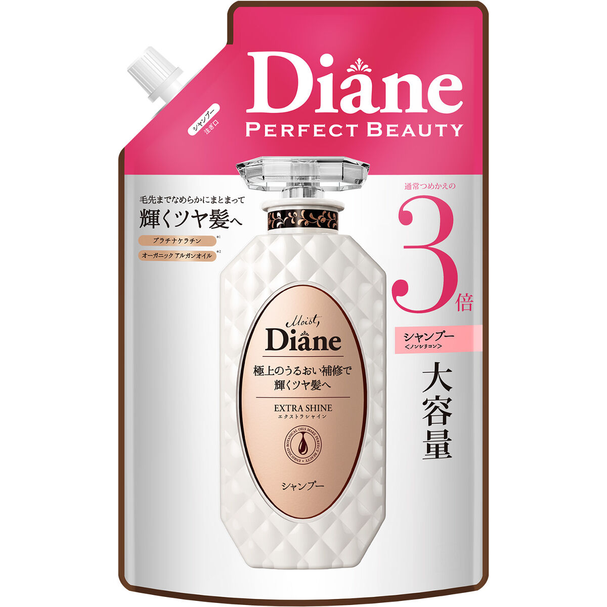 シャンプー 詰替3倍 大容量 1000ml