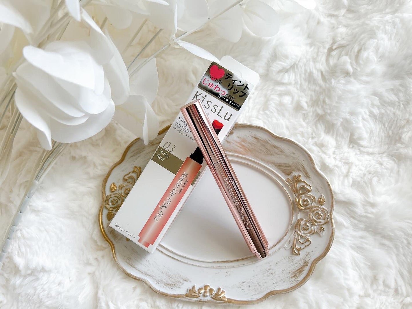 KissLu Lip/Today’s Cosme/口紅を使ったクチコミ(7枚目)