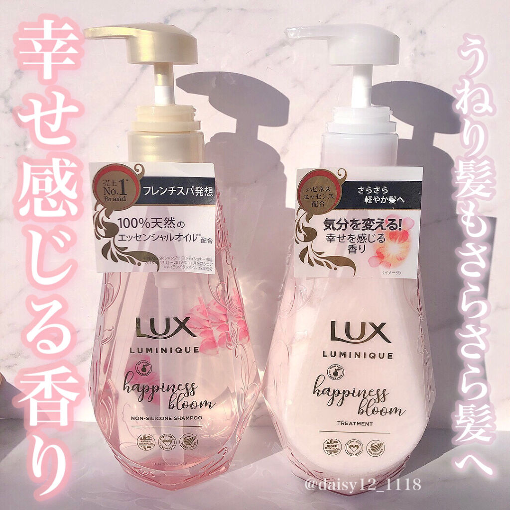 ルミニーク ハピネスブルーム シャンプー／トリートメント シャンプー ポンプ 450g/LUX/市販シャンプーを使ったクチコミ（1枚目）