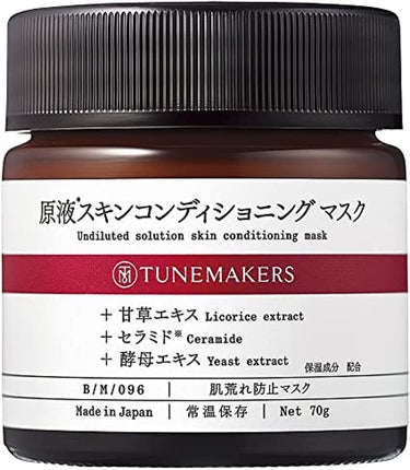 原液スキンコンディショニングマスク TUNEMAKERS