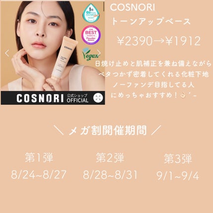 ブラック クッション/HERA/クッションファンデーションを使ったクチコミ(6枚目)