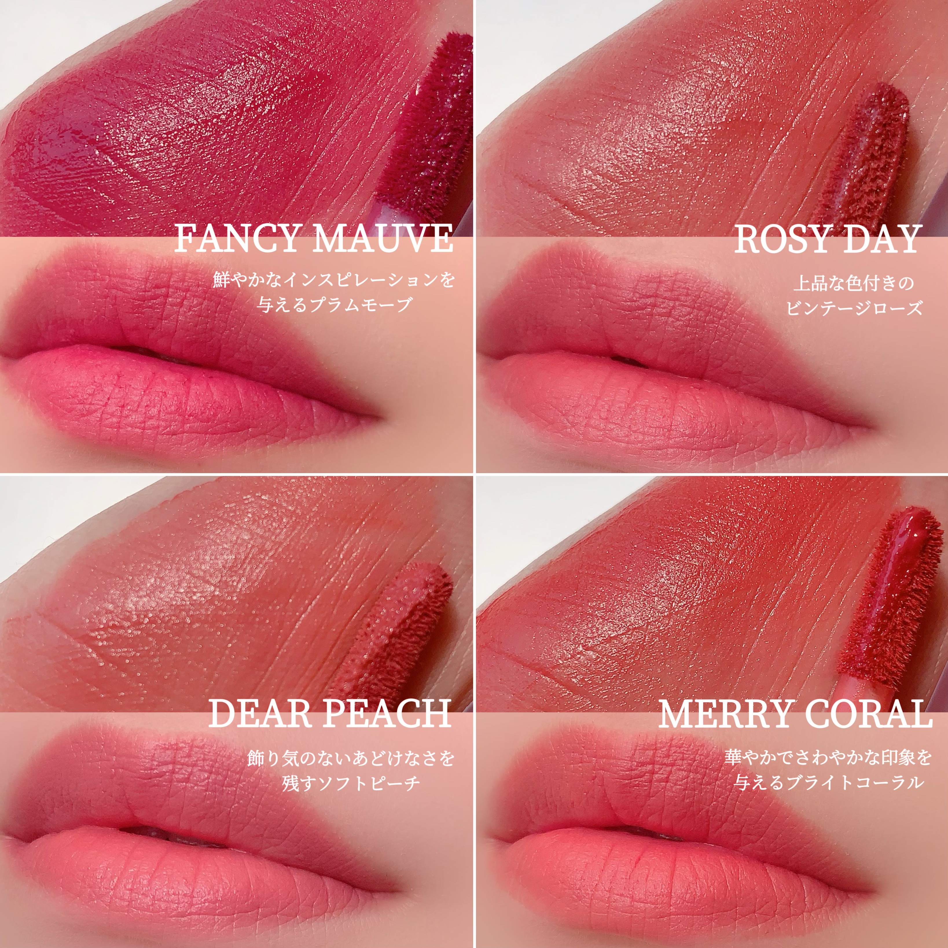 カラーウェア/FEEV/口紅を使ったクチコミ（2枚目）