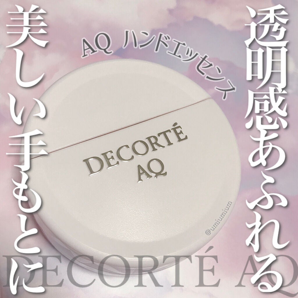 AQ ハンドエッセンス/DECORTÉ/ハンドクリームを使ったクチコミ(1枚目)