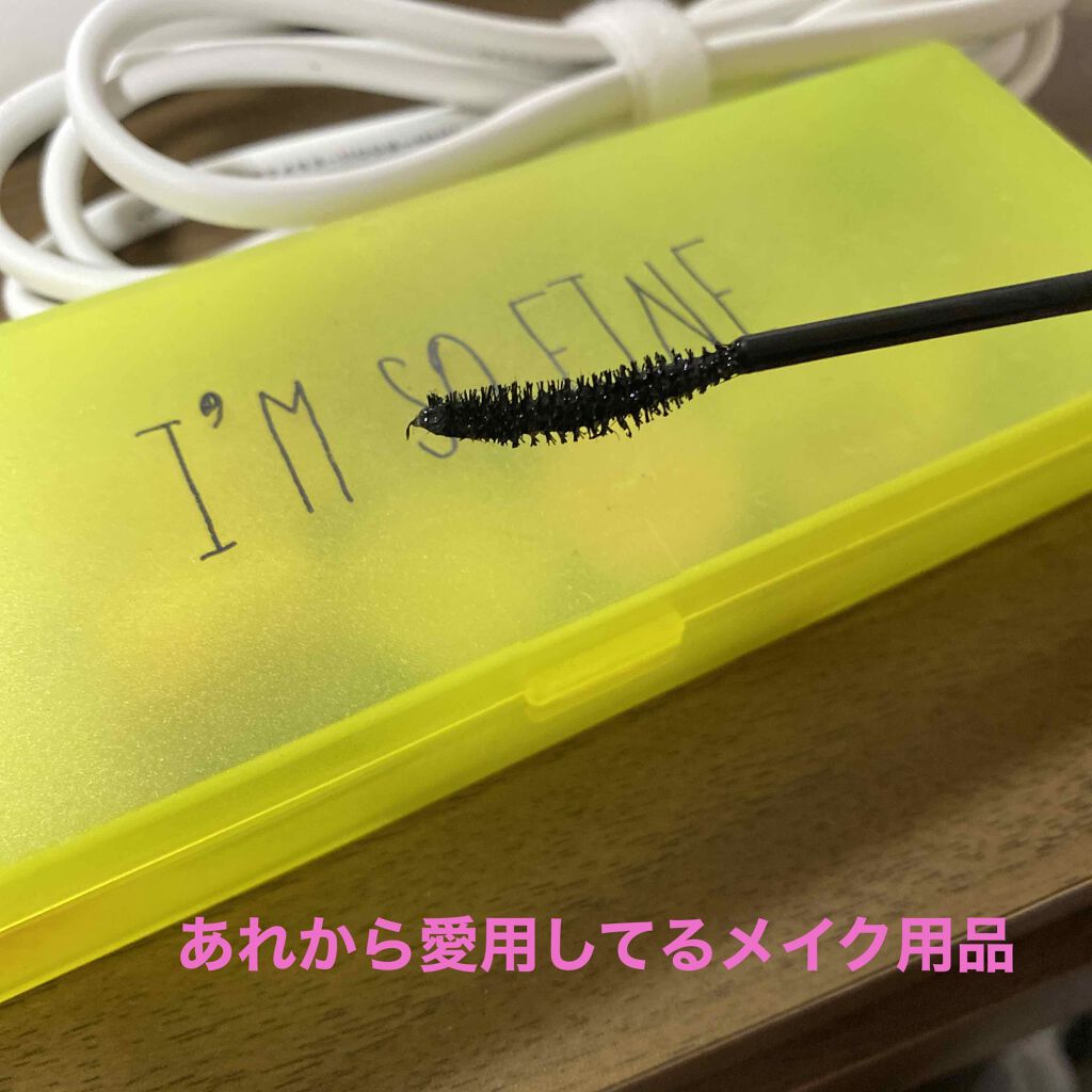 パーフェクトエクステンション マスカラ for カール/D-UP/マスカラを使ったクチコミ（1枚目）