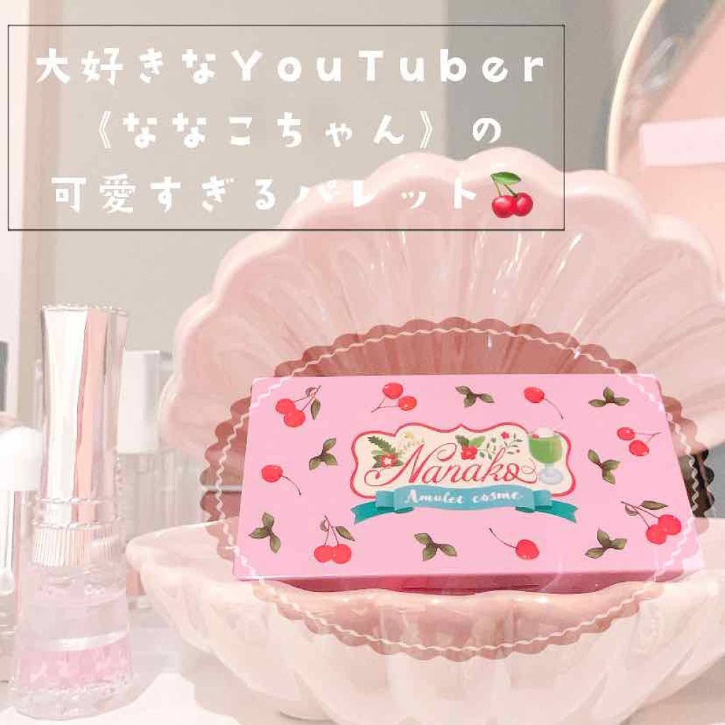 コンパクトマルチフルメイクパレット/CharMe/マルチパレットを使ったクチコミ(1枚目)