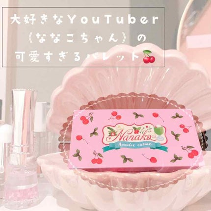 ã³ã³ãã¯ããã«ããã«ã¡ã€ã¯ãã¬ãã/CharMe/ãã«ããã¬ããã䜿ã£ãã¯ãã³ãïŒ1æç®ïŒ