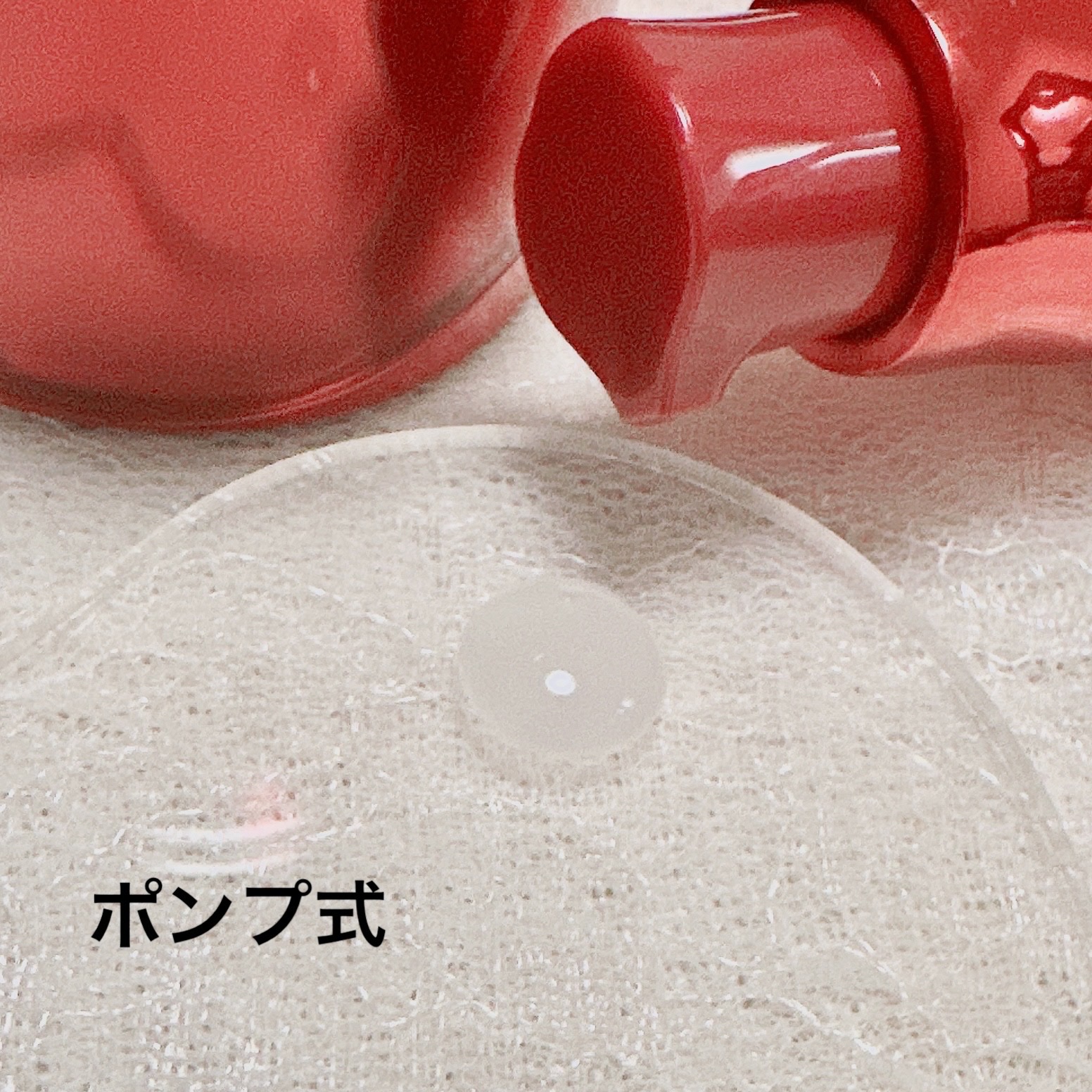 アルティミューン パワライジング コンセントレート Ⅲn/SHISEIDO/美容液を使ったクチコミ（2枚目）