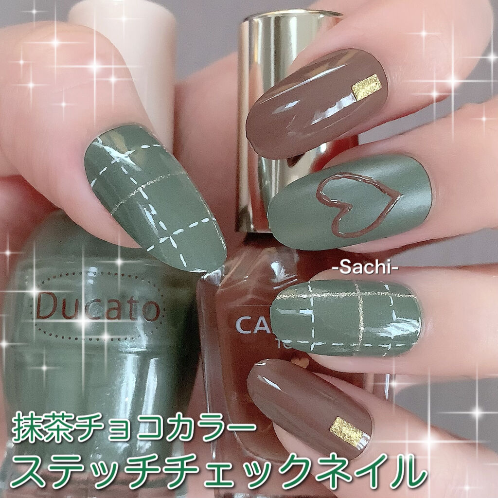 #セルフネイル,#チェックネイル,#ステッチチェックネイル,#バレンタインネイルのネイルデザイン