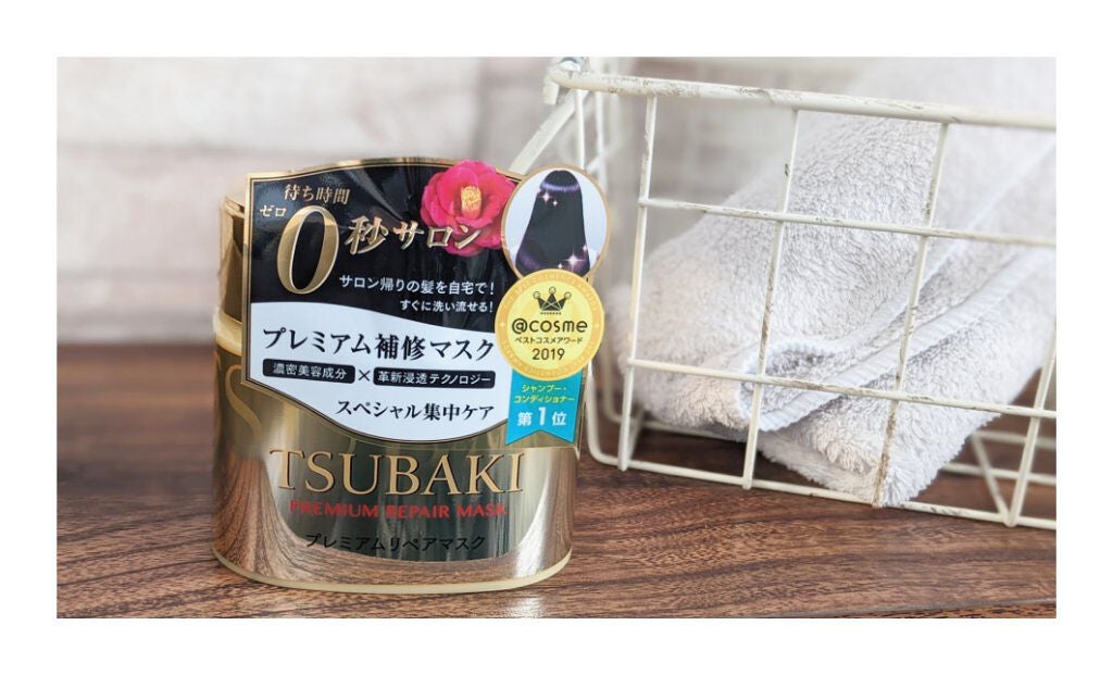 プレミアムリペアマスク(資生堂 プレミアムリペアマスク)/TSUBAKI/ヘアマスク・ヘアパックを使ったクチコミ(1枚目)