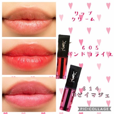 YVES SAINT LAURENT BEAUTE・Diorの口紅・グロス・リップライナーを