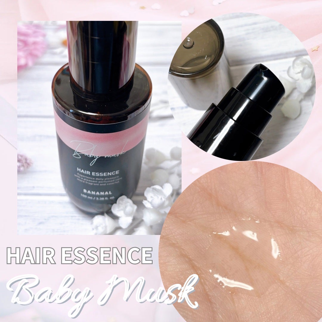 パフュームド ヘアエッセンス/BANANAL/アウトバストリートメントを使ったクチコミ(2枚目)