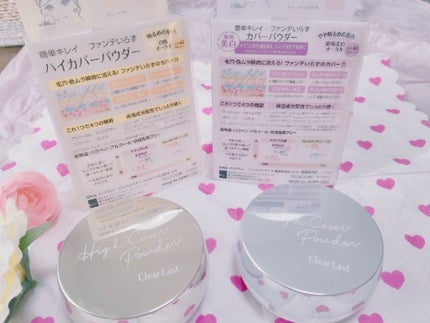 フェイスパウダー 薬用美白オークル /クリアラスト/プレストパウダーを使ったクチコミ(2枚目)