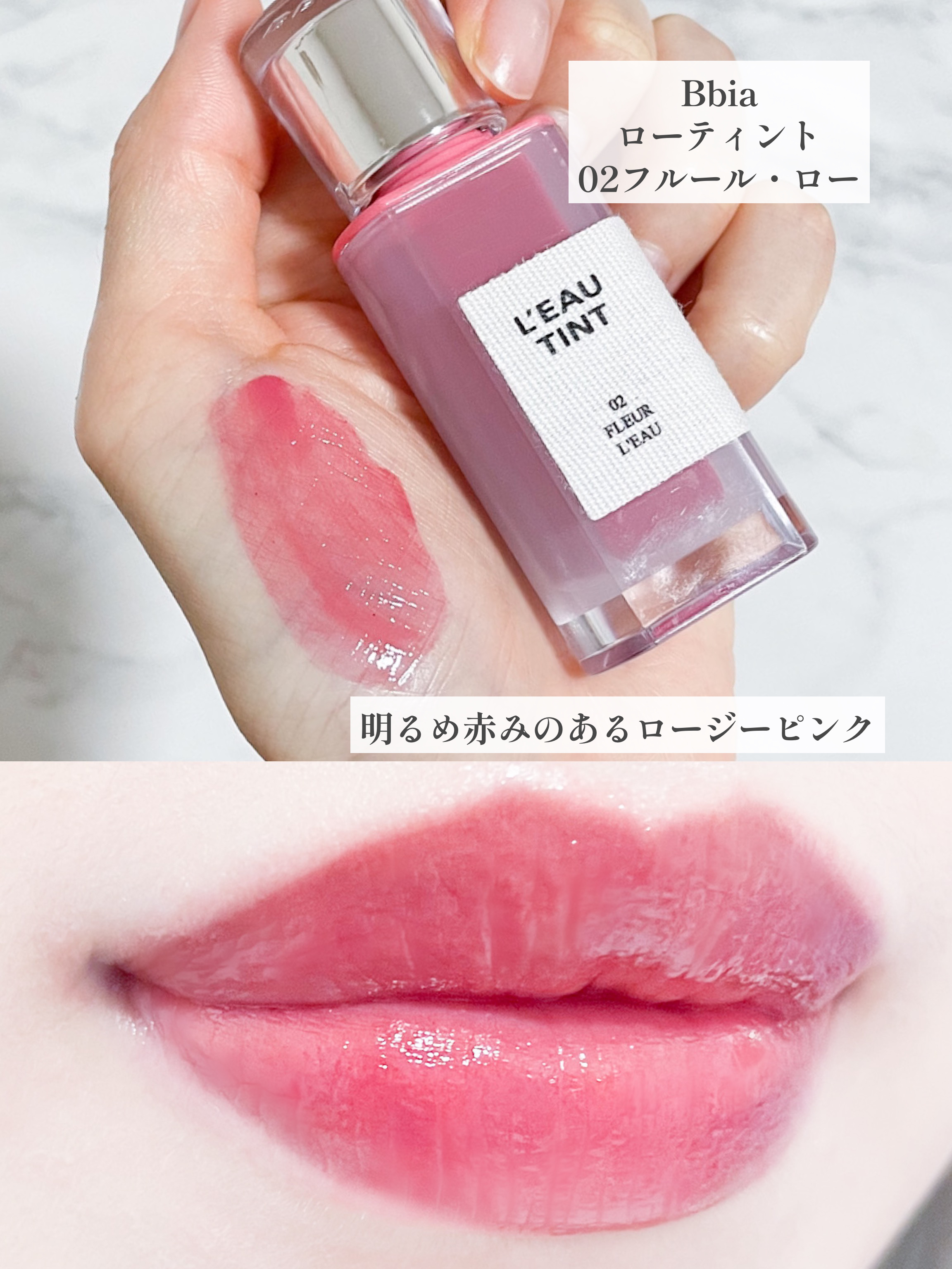 ジェリーイングヌードグロス/Laka/リップグロスを使ったクチコミ（3枚目）